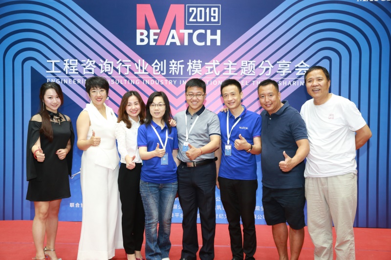 羞羞网站在线免费观看国际家居 与 MATCH麦取 签署战略合作伙伴