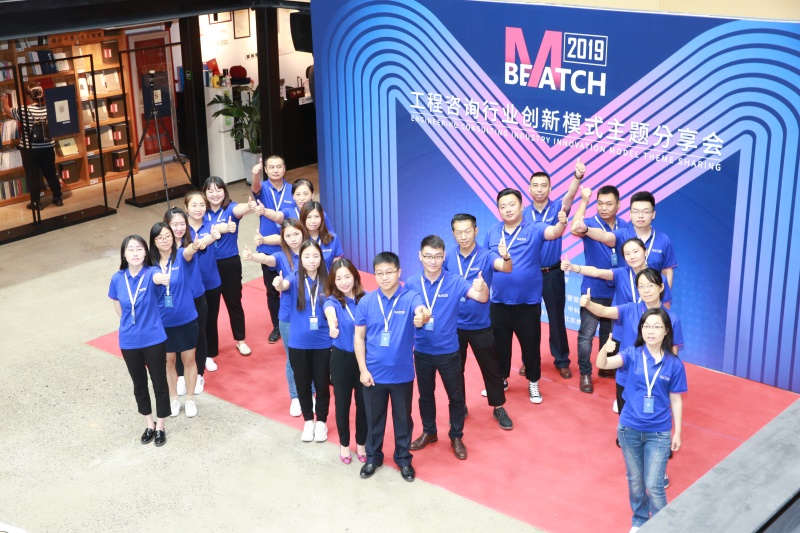 羞羞网站在线免费观看国际家居 与 MATCH麦取 签署战略合作伙伴