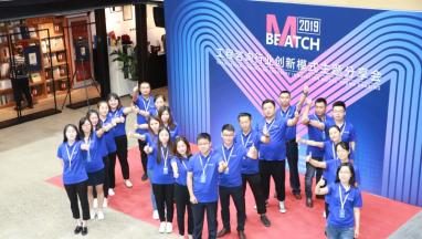 热列庆祝 羞羞网站在线免费观看国际家居 与 MATCH麦取 签署战略合作伙伴