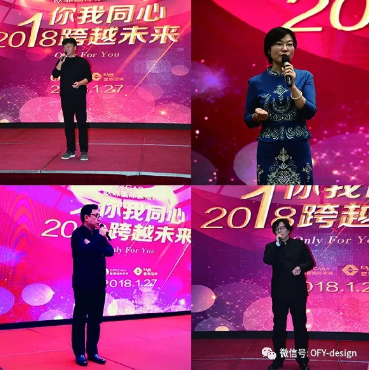羞羞网站在线免费观看国际家居九周年盛典圆满落幕 2018年扬帆启航