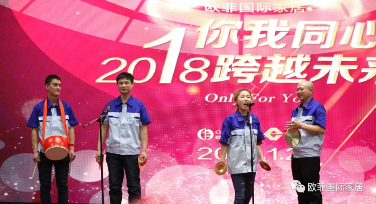 羞羞网站在线免费观看国际家居九周年盛典圆满落幕 2018年扬帆启航