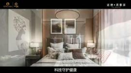 诺德·阅香湖-羞羞网站在线免费观看·艺烁作品